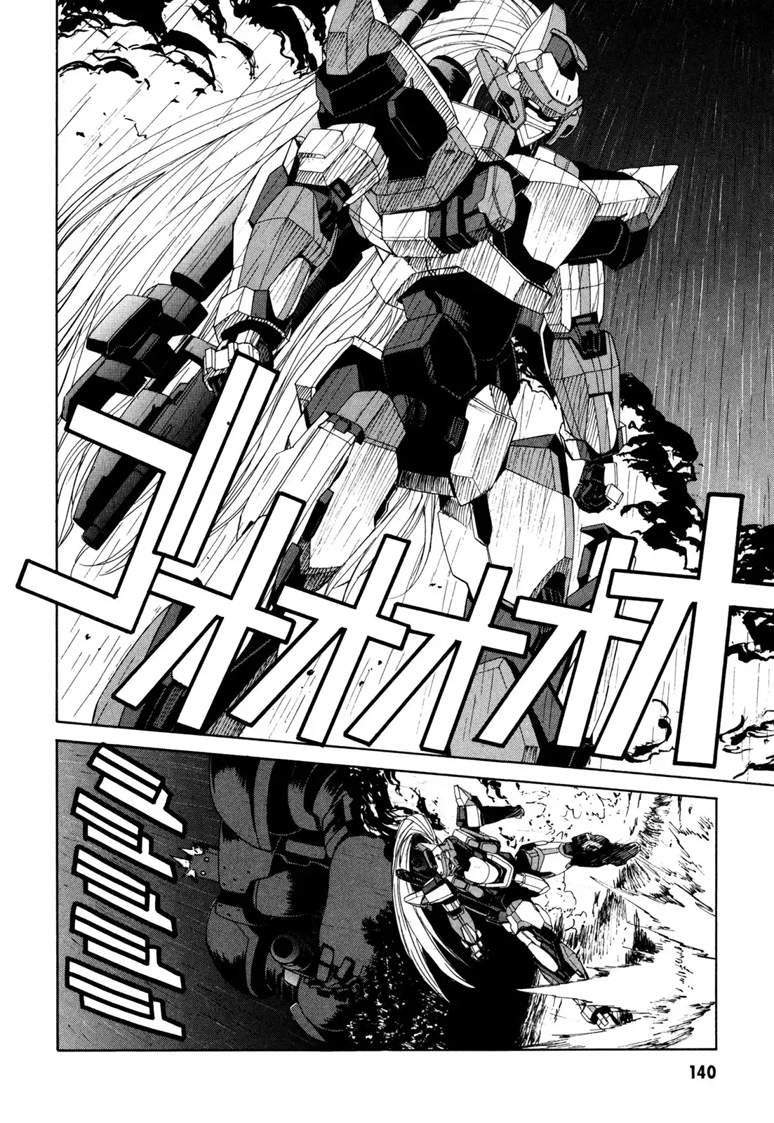 Full Metal Panic Sigma Chapter 43 17